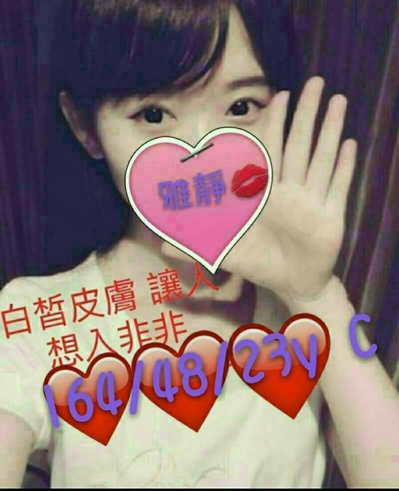 彰投 茶妹 白白 160|38D|26 擅長加時推